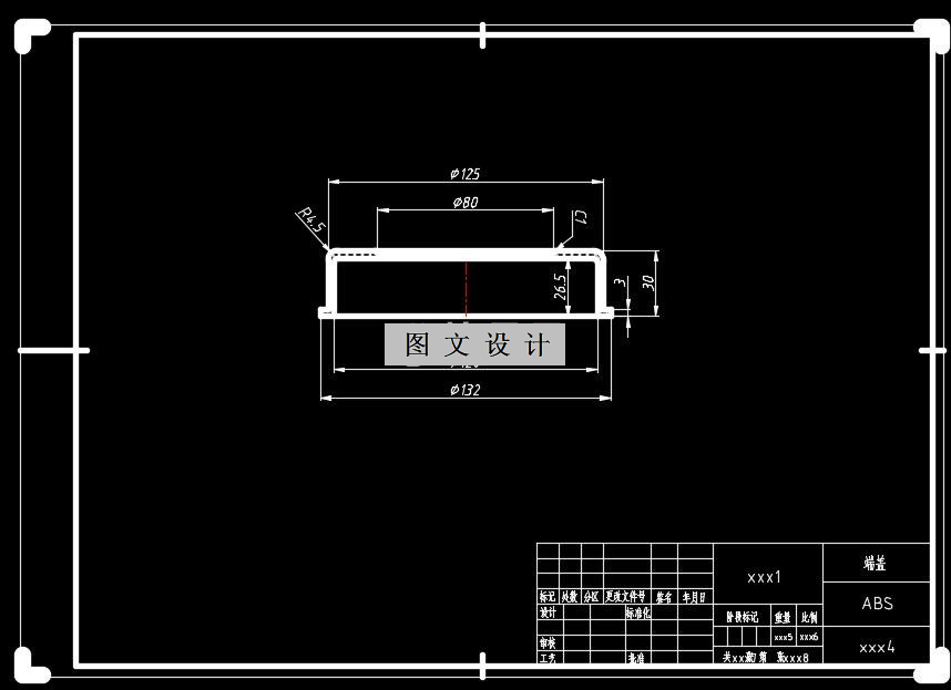 N1978-端盖注塑模设计-长132【含UG三维图】