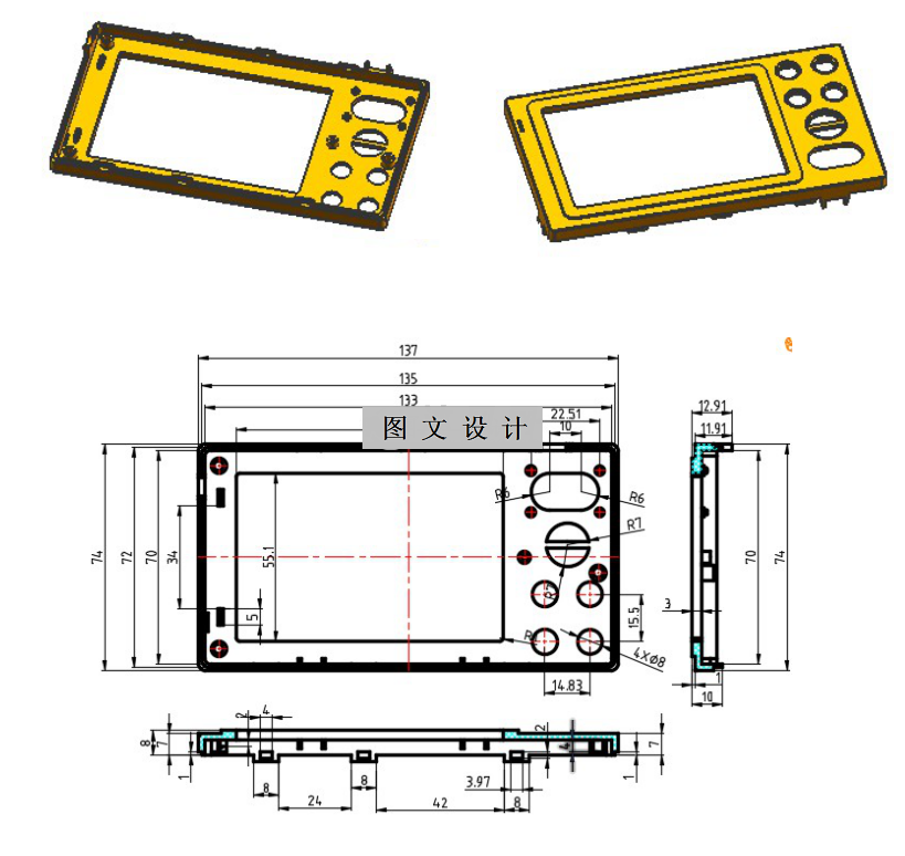 RT305-PSP游戏机面板注塑模具设计【含UG三维图】