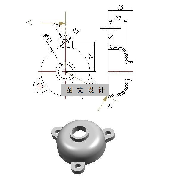 RT311-电机外壳注塑模具设计【含UG三维图】