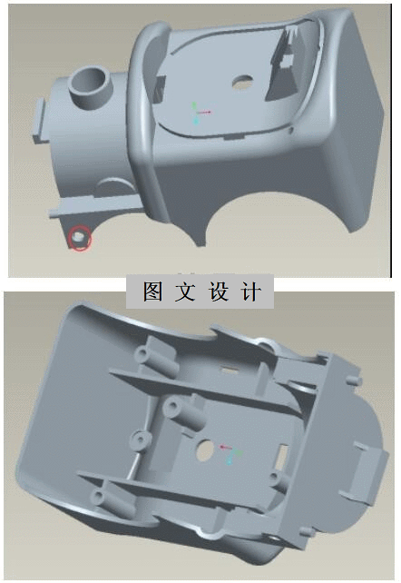 RT315-儿童玩具车上盖注塑模具设计【含UG三维图】