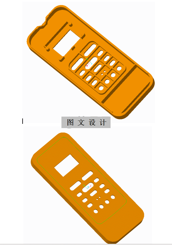 RT347-格力空调遥控器上盖注塑模具设计【含UG三维图】