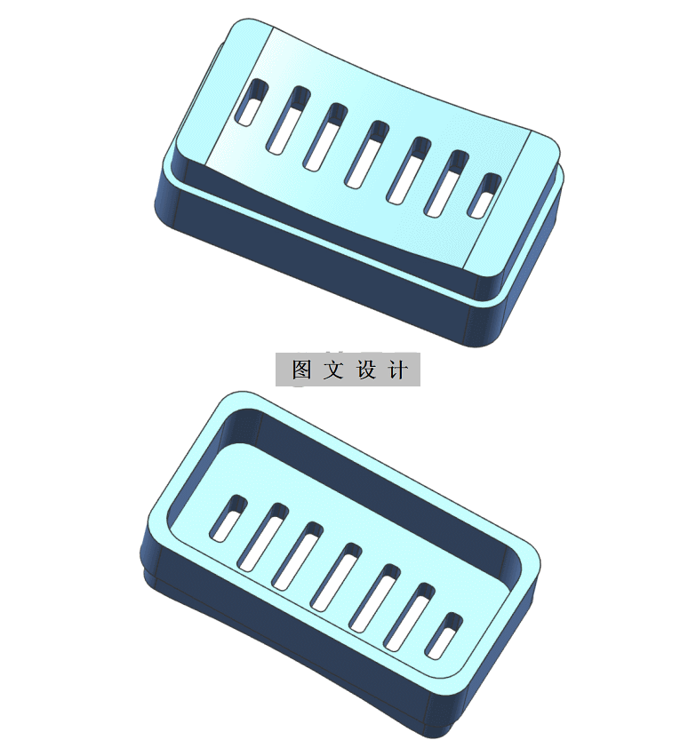 RT352-肥皂盒外壳注塑模具设计【含UG三维图】