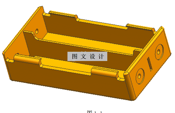 RT377-电池盒注塑模具设计【含UG三维图】