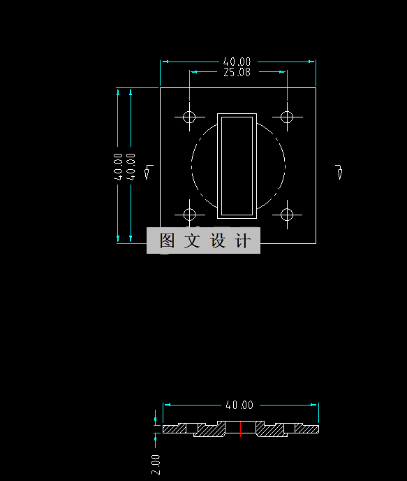 RT405-连接板注塑模具设计-长40