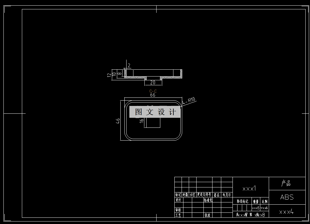 RT445-电脑机箱风扇固定盖注塑模具设计