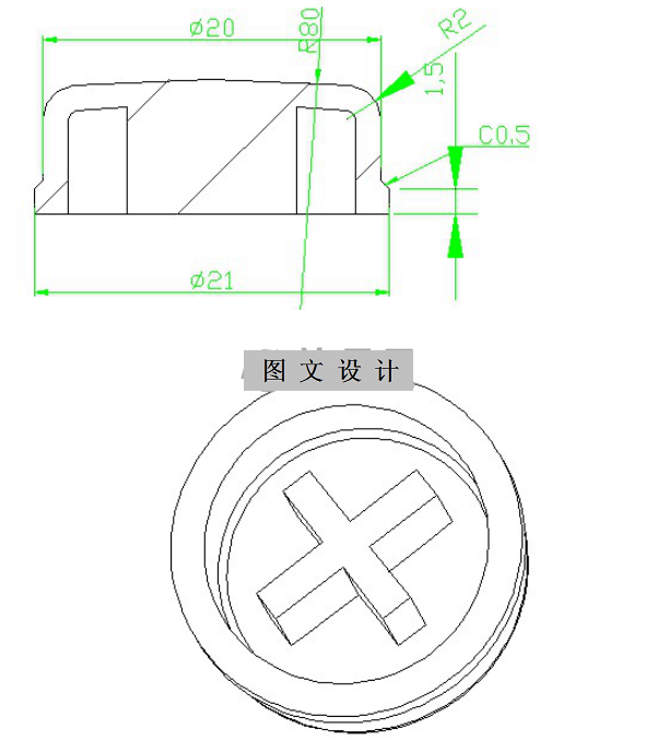 RT485-按钮注塑模具设计-长21【含UG三维图】