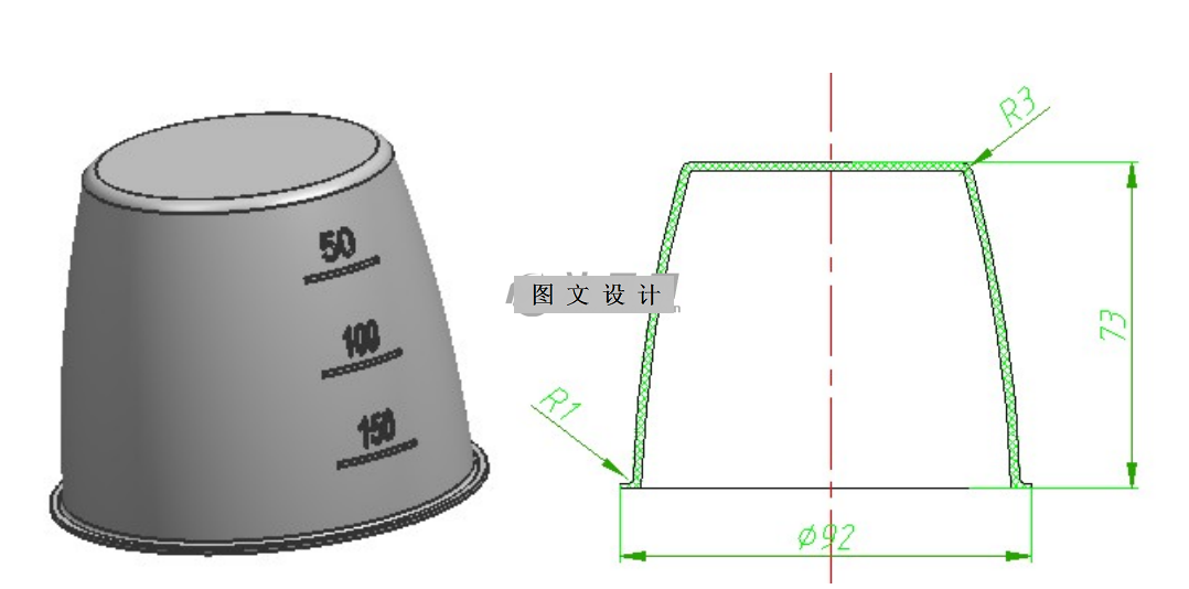 RT501-量杯注塑模具设计