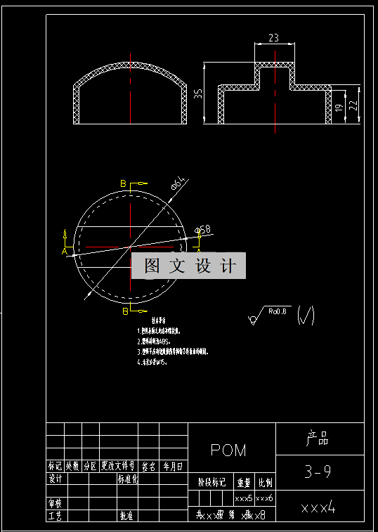 RT506-旋钮盖塑料模具设计-外径64