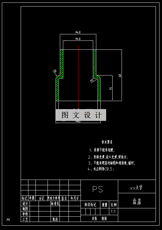 RT512-套筒端盖塑料模具设计-长60