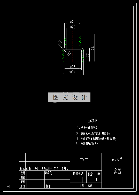 RT513-套筒端盖塑料模具设计-长34