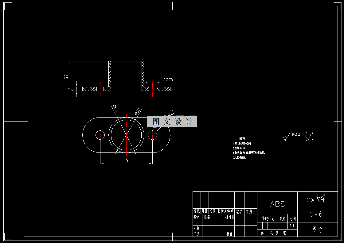 RT514-套筒塑料模具设计-孔径65