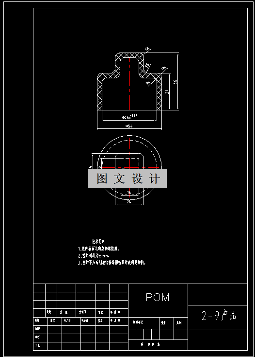 RT515-探头盖塑料模具设计-长54