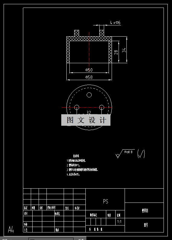 RT522-多凸台端盖塑料模具设计-长58