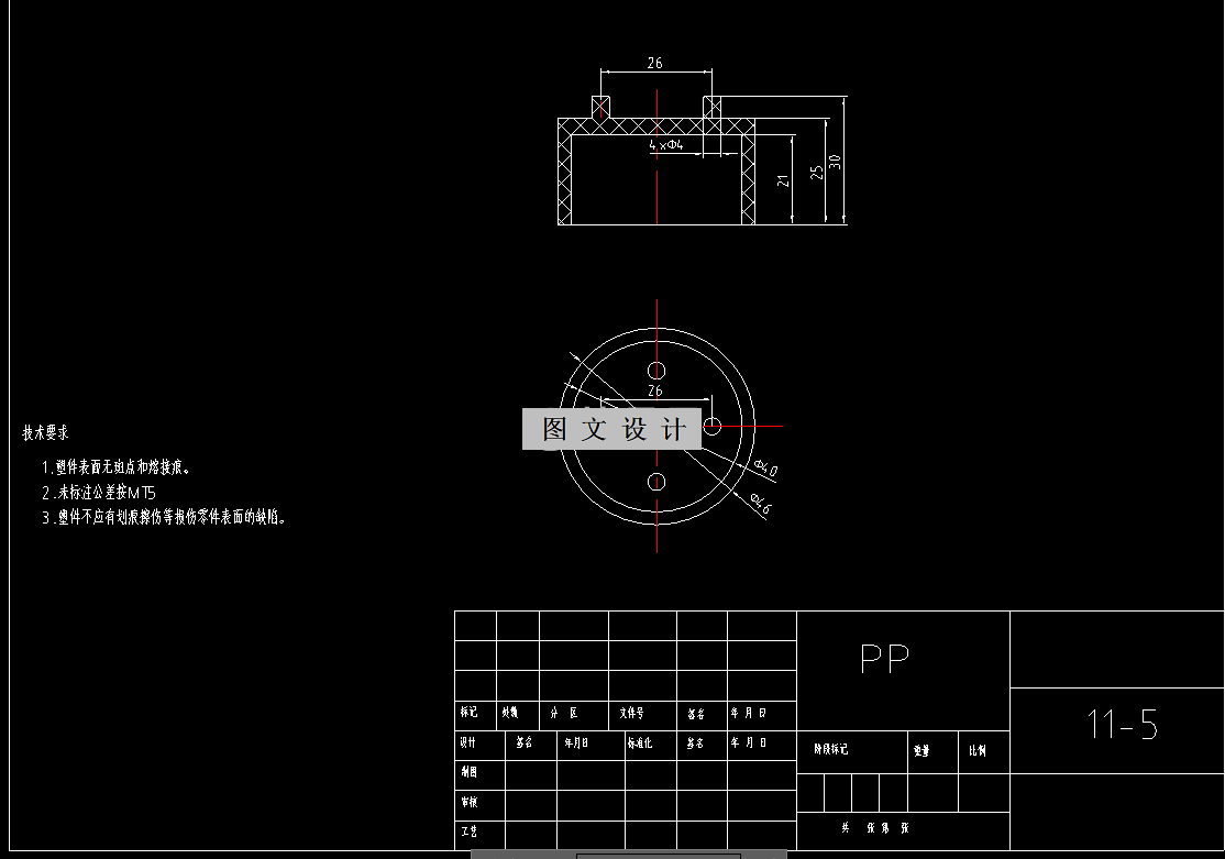 RT523-多凸台端盖塑料模具设计-长46