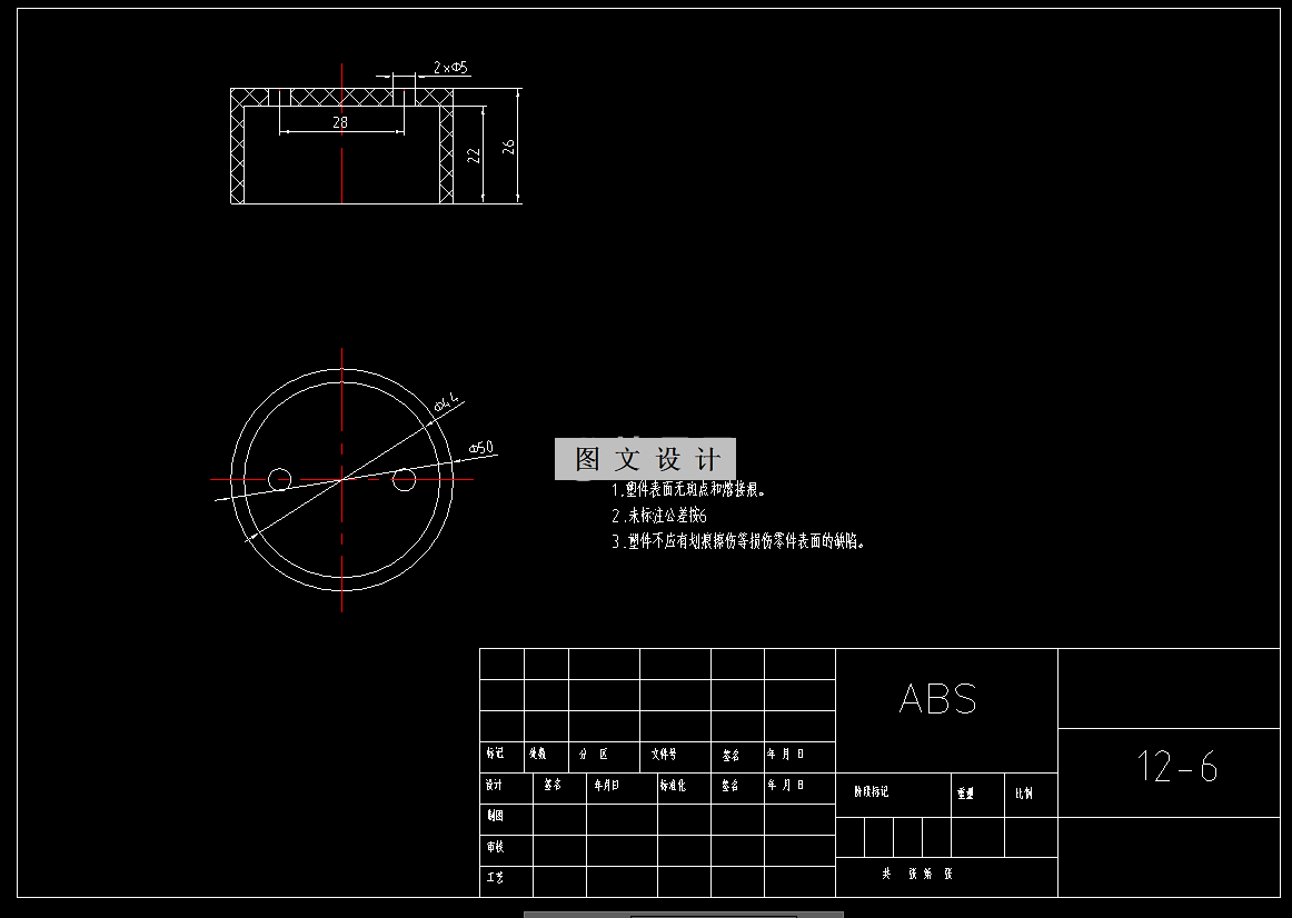 RT524-多孔端盖塑料模具设计-长50