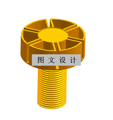 RT541-ABS塑料螺杆柱注塑模具设计【含UG三维图】