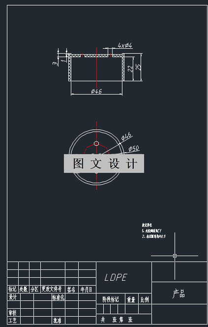 RT586-HDPE盒盖注塑模具设计-外径50