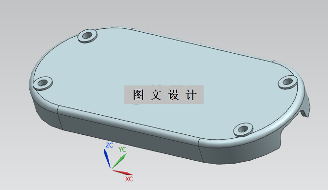 RT692-插座下盖注塑模具设计【含UG三维图】