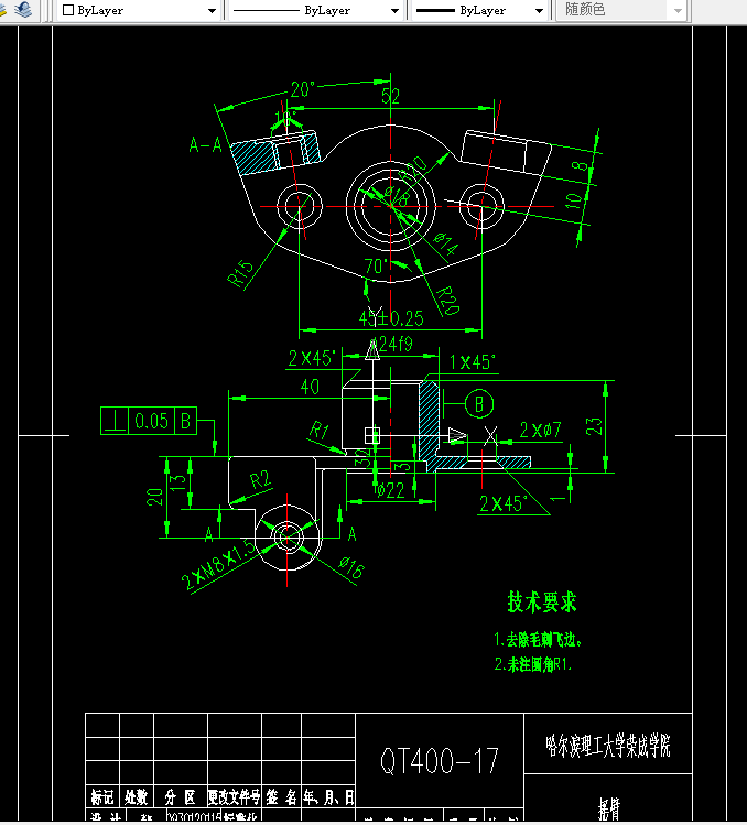 Q992-摇臂加工工艺及钻孔夹具设计-摆动式钻床夹具