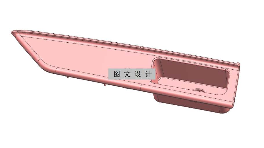 N2907-汽车右前面板注塑件分析和模具设计【含UG三维图】