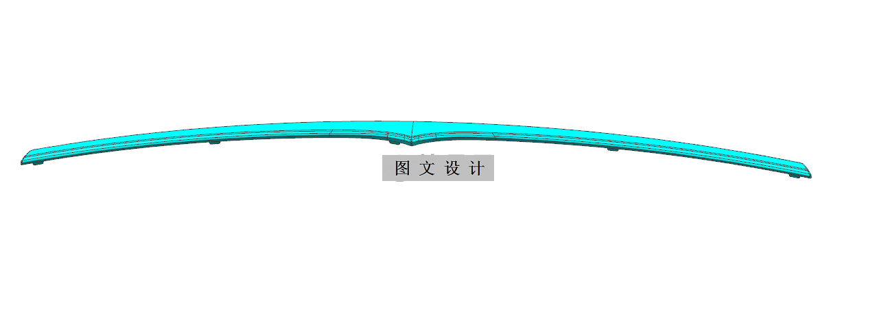 N2909-车前密封条注塑模具设计【含UG三维图】