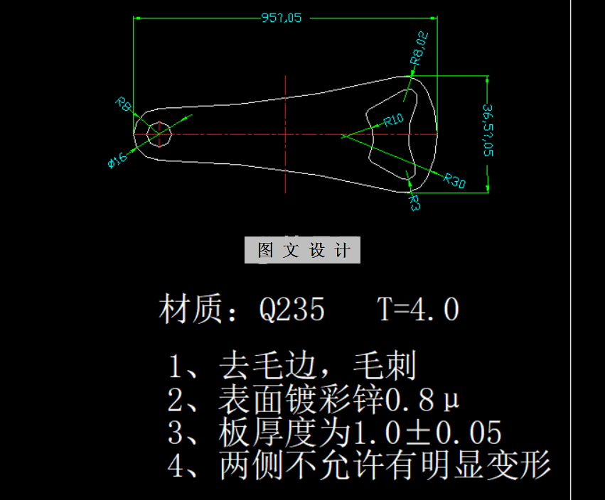 N2933-啤酒起子冲孔落料模设计