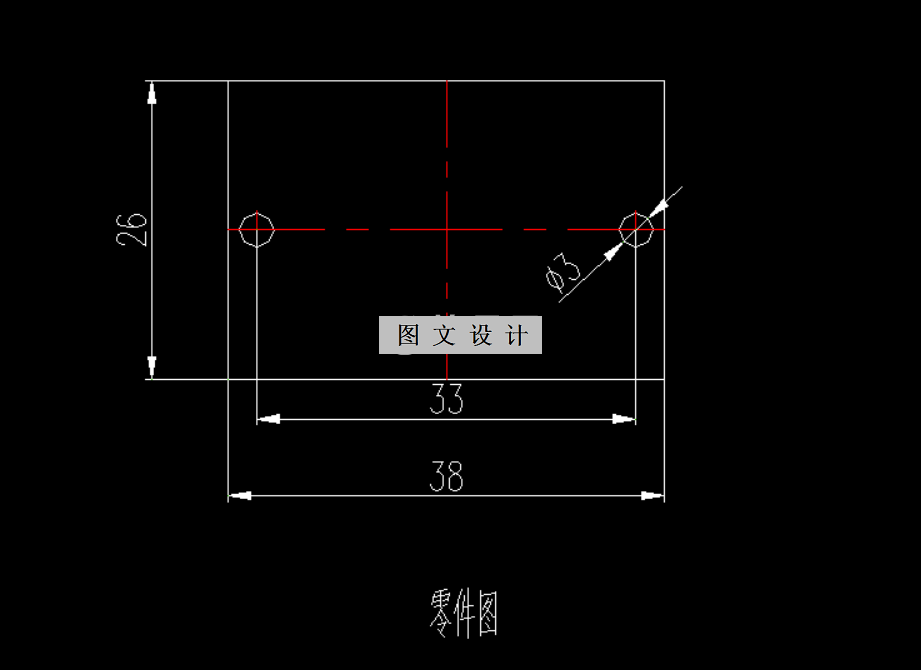 N2934-云母片冲裁复合模设计