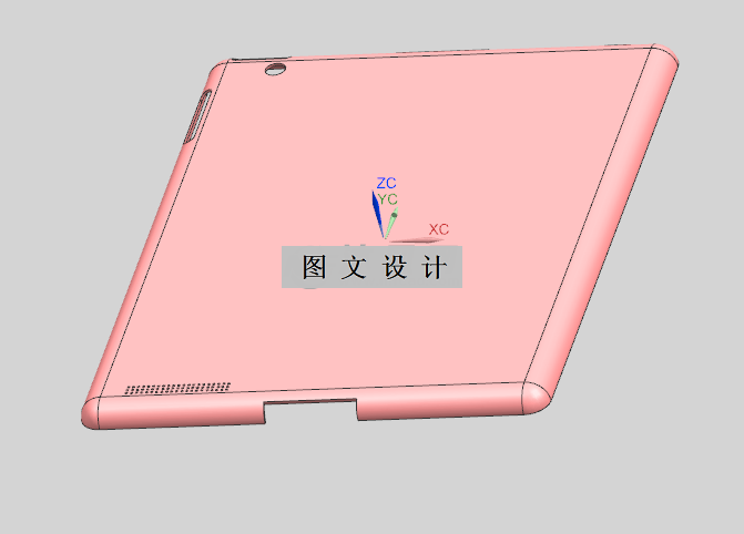 N2968-IPAD保护壳注塑模具设计【含UG三维图】