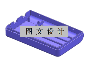 N3091-充电宝注塑模具设计【含UG三维图】