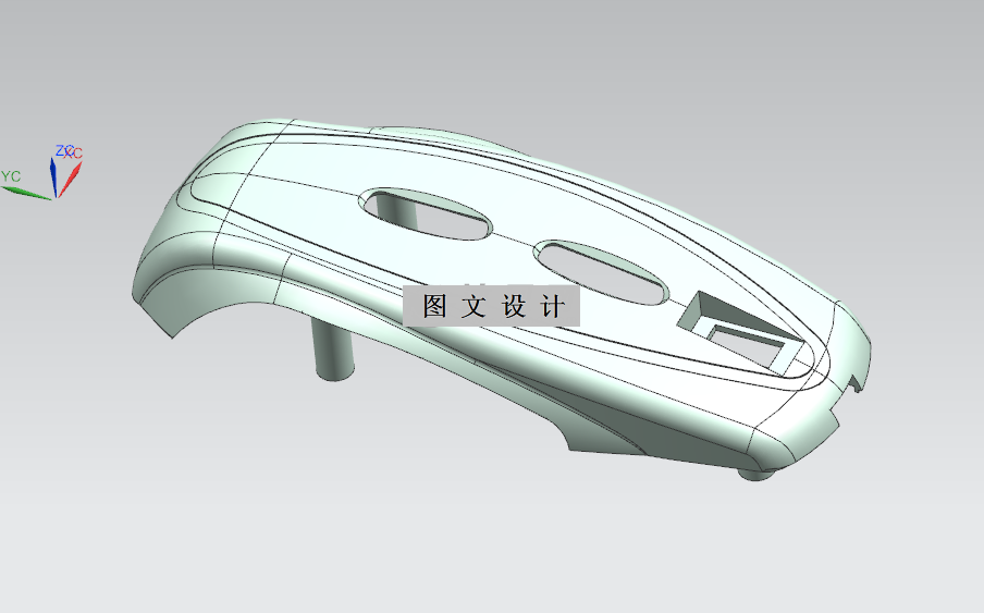 N2658-按摩椅控制器盖注塑成型工艺设计【含UG三维图】