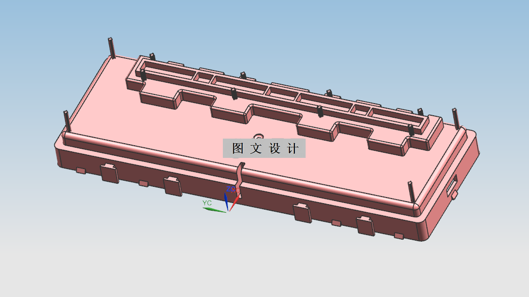 N2663-塑胶外壳注塑模具设计【含UG三维图】