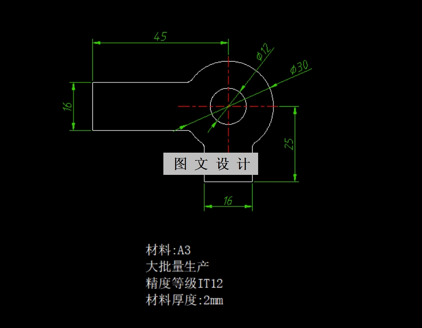 N2756-双耳止动垫圈冲压模具设计与制造【含UG三维图】