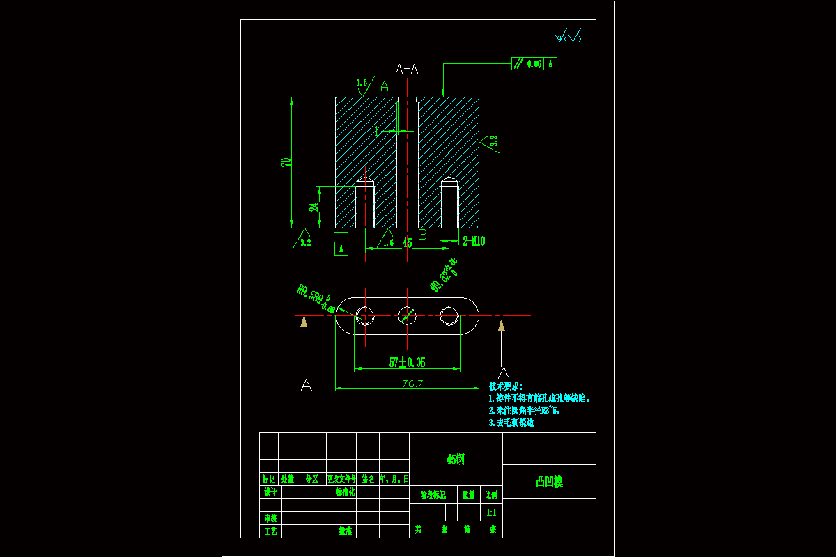 Z371-模具凸凹模加工工艺及钻φ9.52孔夹具设计