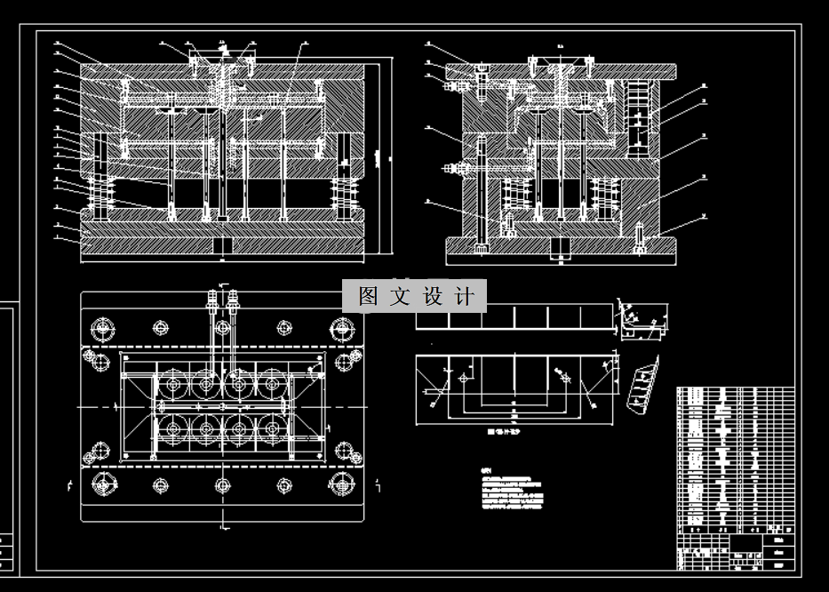 N2837-D柱护板模具设计及模流工艺分析