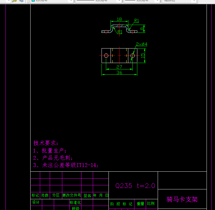 Z492-骑马卡支架级进模设计-长36