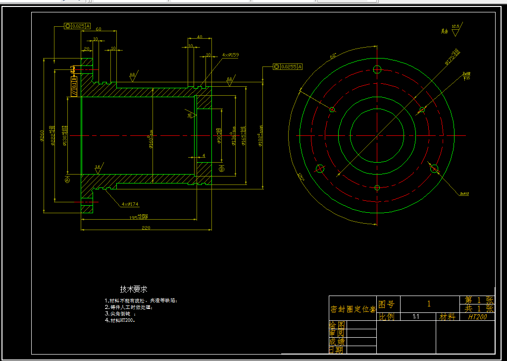 Z570-密封圈定位套钻孔夹具设计