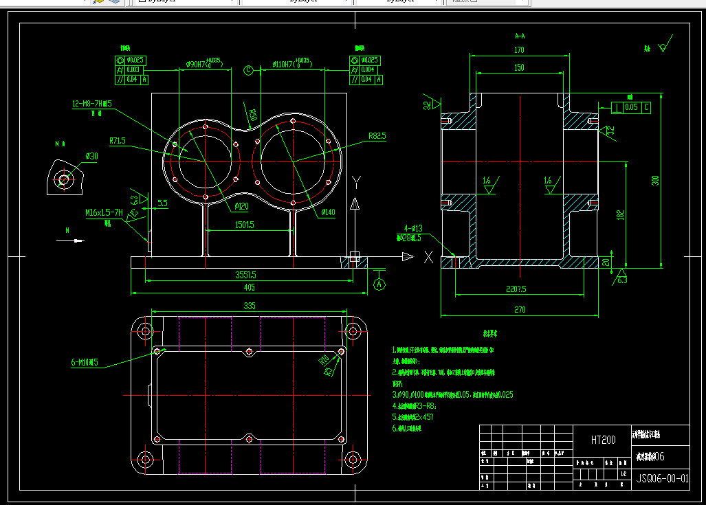 K1823-JSXD减速器箱体加工工艺及镗轴承孔夹具设计