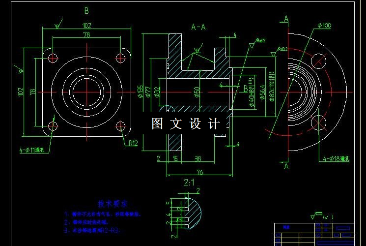 N3098-阀盖零件钻孔夹具设计