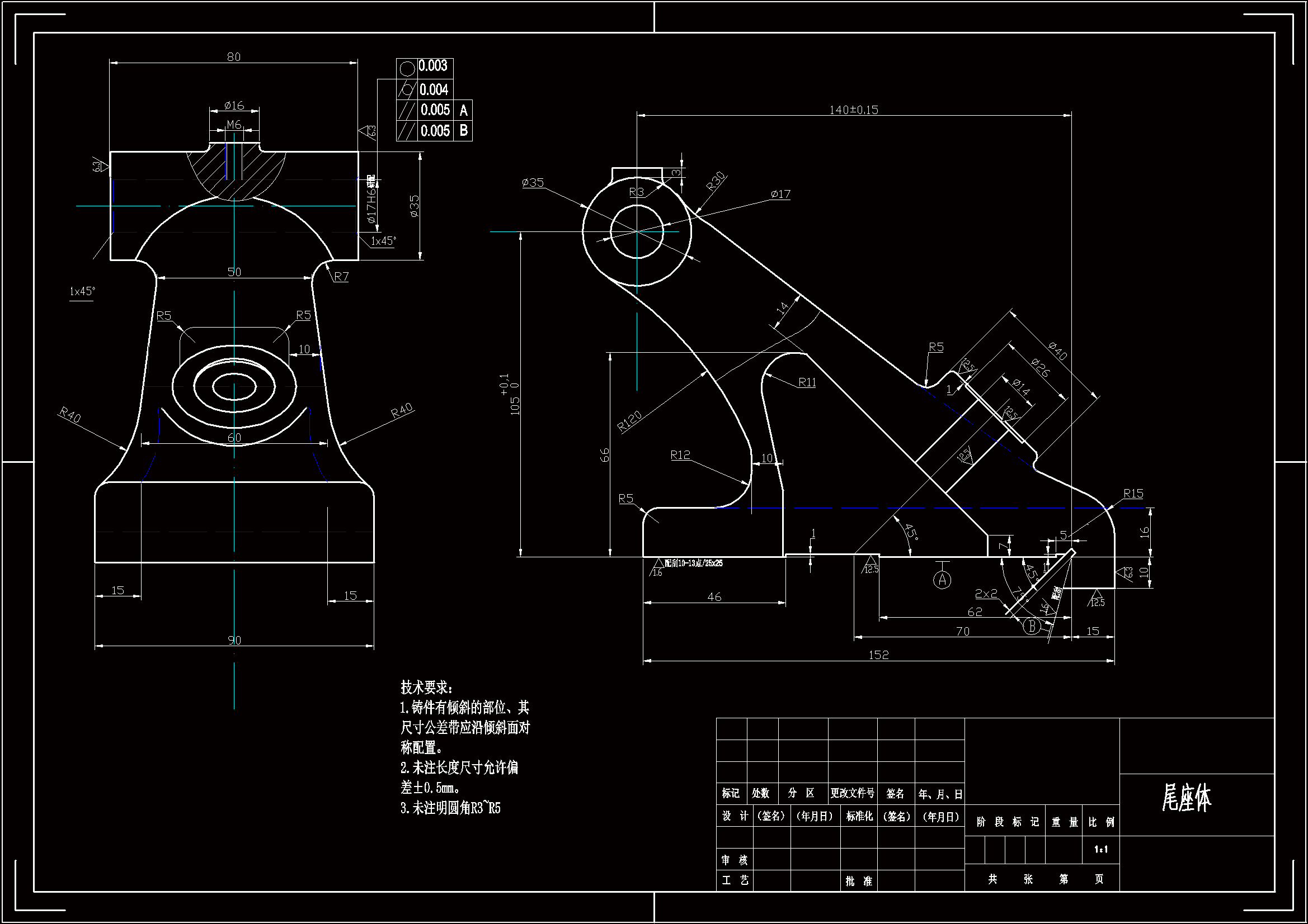 N3413-尾座体加工工艺及钻斜孔夹具设计-带数控