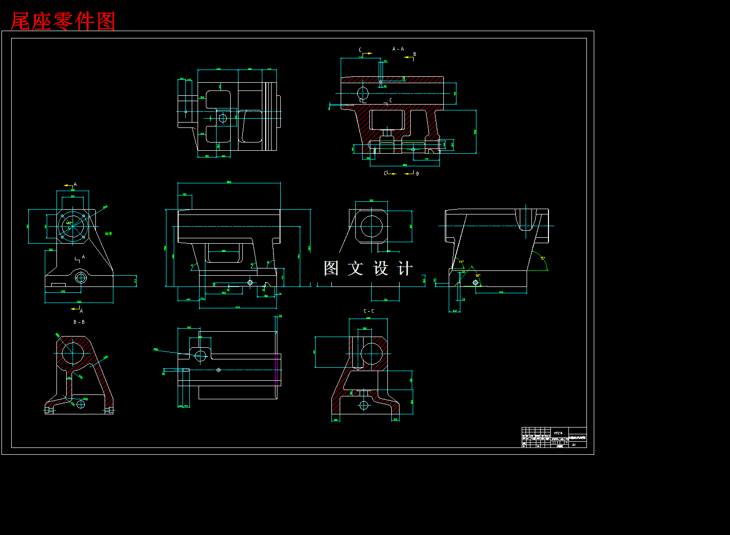 N3427-高速精密车床尾座体加工工艺及镗孔工装设计