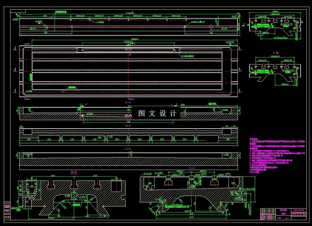 N3432-X53K工作台工艺工装设计