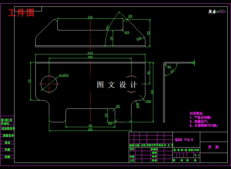 N3443-支架零件的复合模弯曲模设计【两套模具】