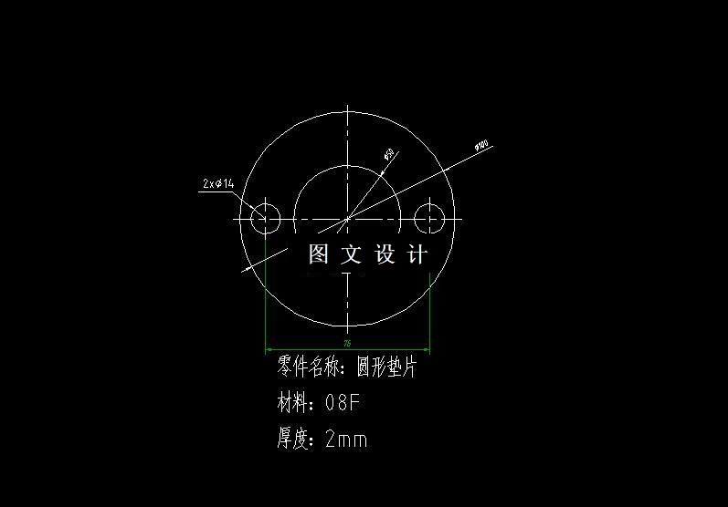 N3459-三个小圆形垫片复合模设计-外径100