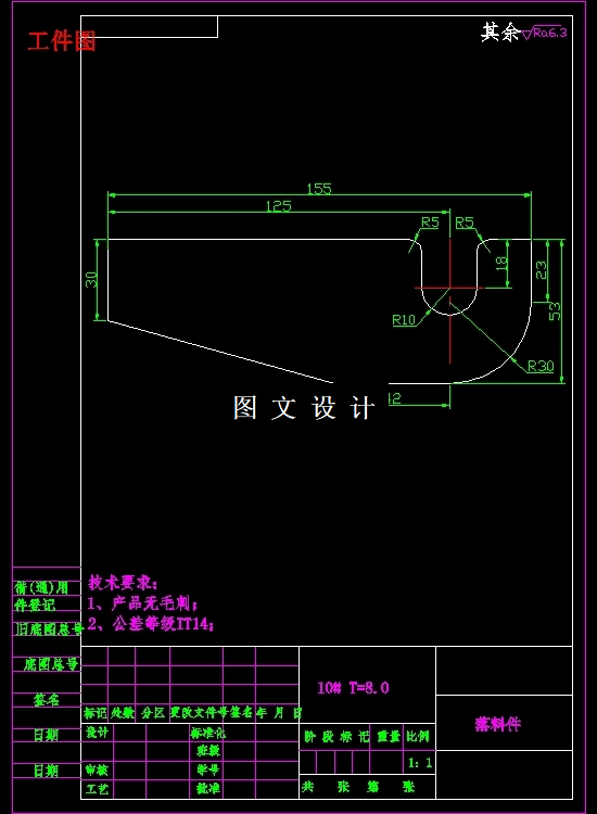 N3464-落料冲裁模具设计-长155