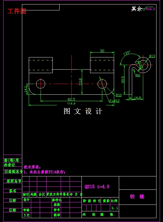 N3471-铰链冲压工艺及落料冲孔模具设计【含UG三维图】