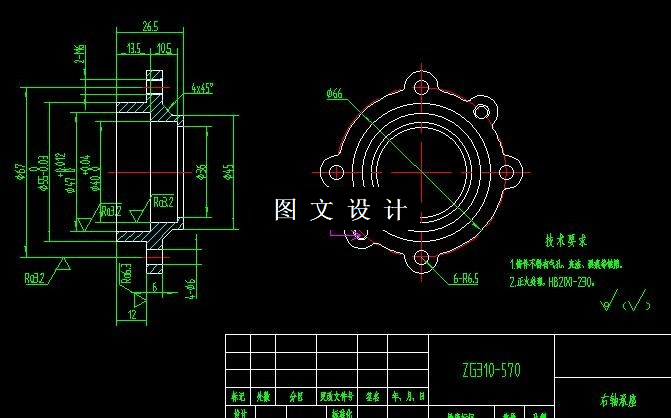 N3108-右轴承座铣面夹具设计