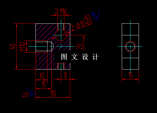 N3109-手柄块钻孔夹具设计