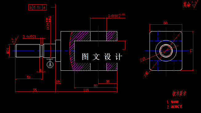 N3111-连接座零件钻夹具设计