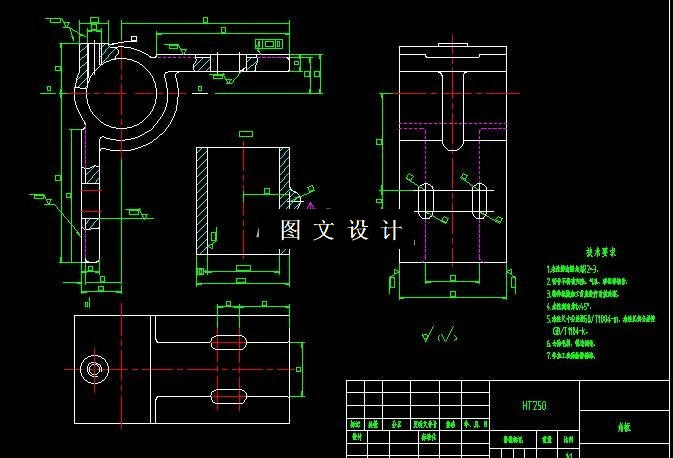 N3112-角板零件铣面夹具设计