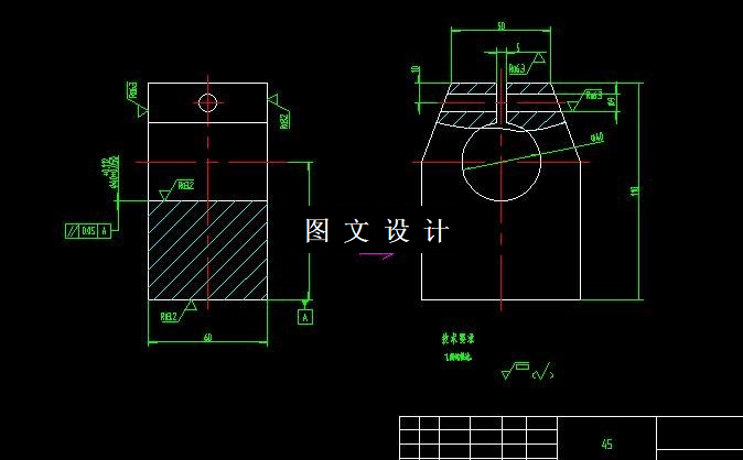 N3113-大支座零件钻孔夹具设计